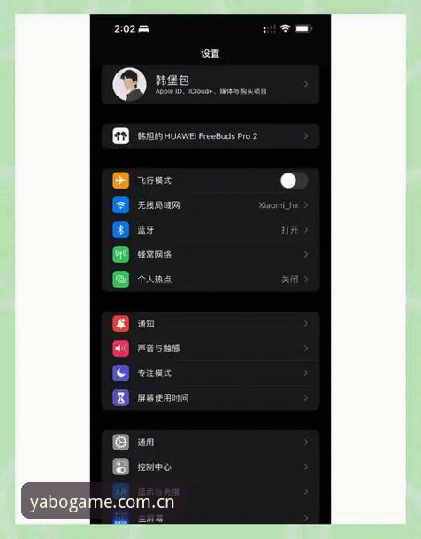 yabo苹果下载 yabo体育官网苹果下载完整指南——老用户手把手教你安装与使用