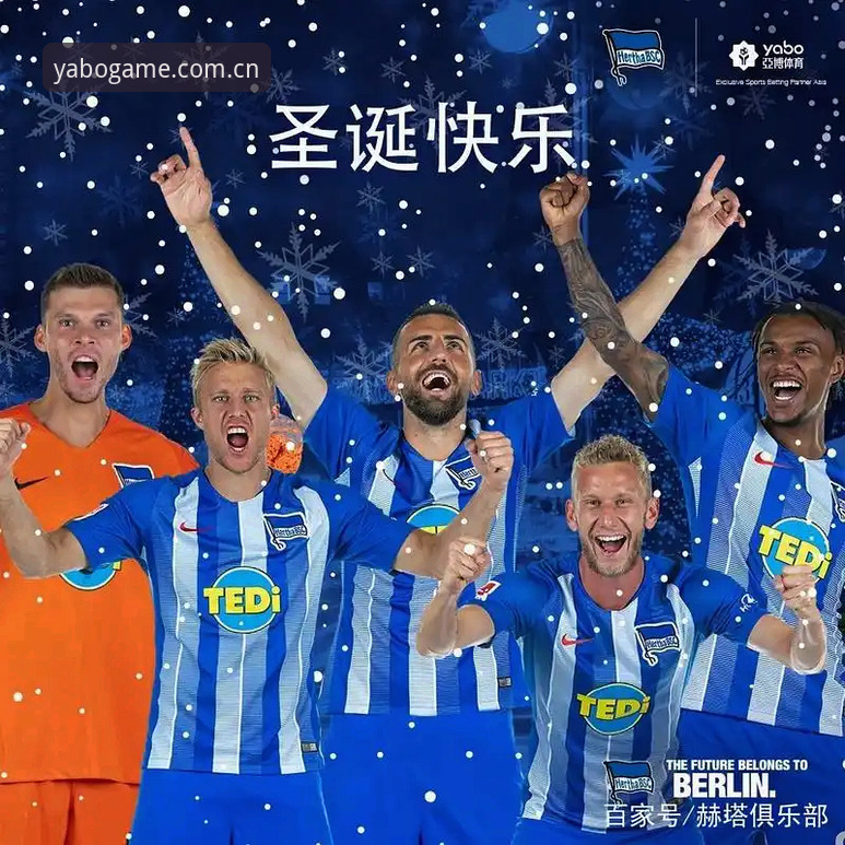 yabo体育官网vs亚博APP下载教程：哪个更适合你？yabo官方正版怎么下载全面对比
