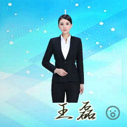 王磊